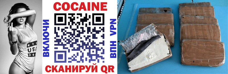 Все наркотики Камызяк ГАШИШ COCAIN МДМА Каннабис МЕФ Alpha PVP