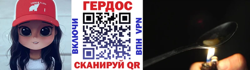 Героин афганец Камызяк