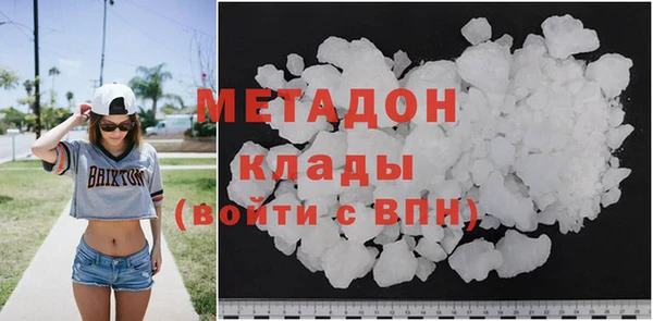 метадон Тихорецк