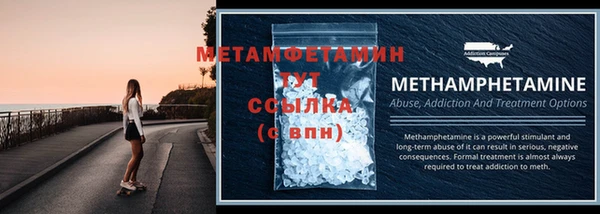 марки nbome Бородино