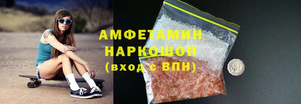 метамфетамин Верея
