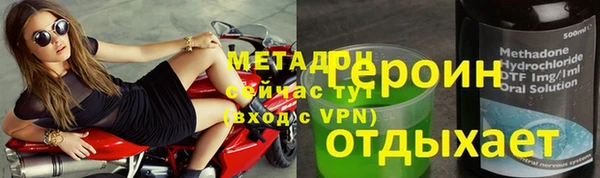 2c-b Бронницы