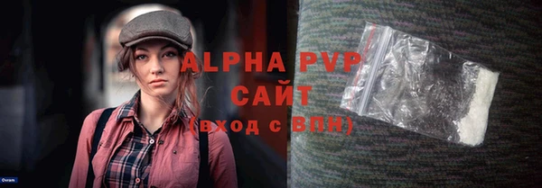 метамфетамин Верея