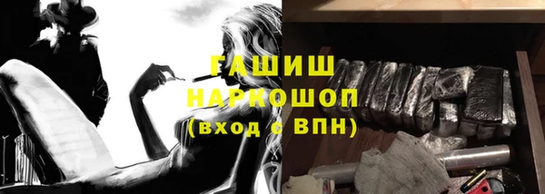 марки nbome Бородино
