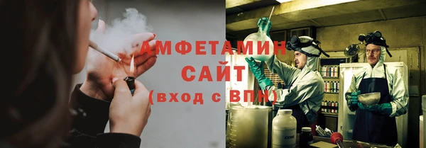 метамфетамин Верея