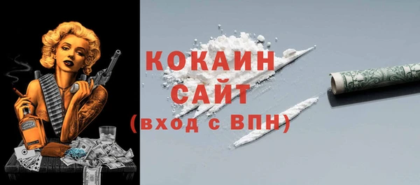 марки nbome Бородино
