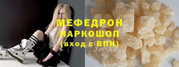 метамфетамин Верея