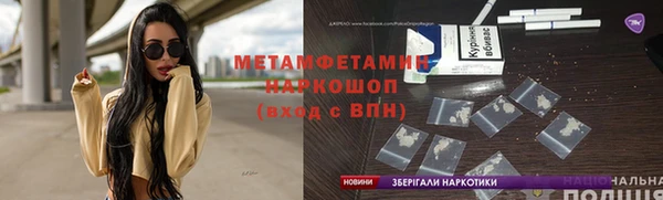 2c-b Бронницы