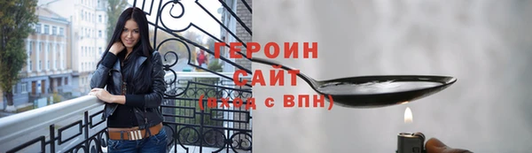 метамфетамин Верея