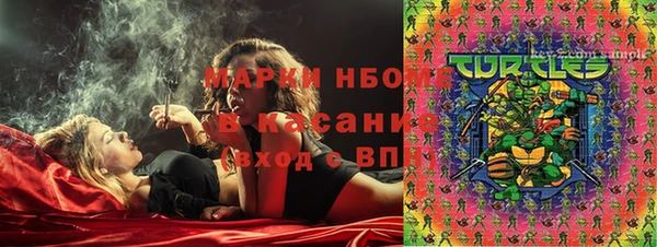 2c-b Бронницы