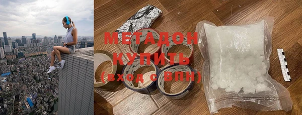 гашиш Тобольск