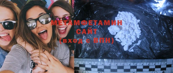 2c-b Бронницы