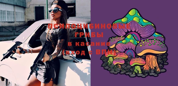 синтетический гашиш Тайга