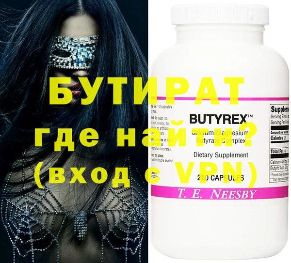 марки nbome Бородино