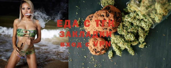 2c-b Бронницы