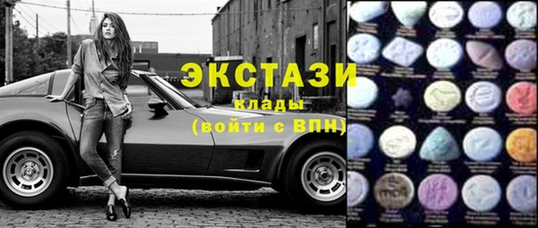марки nbome Бородино