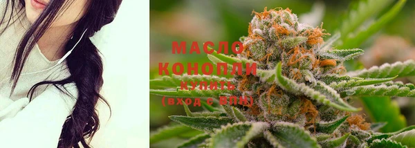 марки nbome Бородино