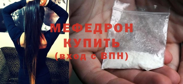 2c-b Бронницы