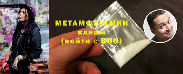 марки nbome Бородино