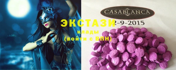 альфа пвп Сясьстрой