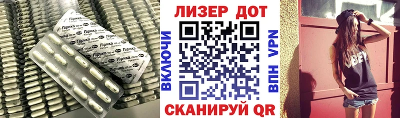 Лсд 25 экстази ecstasy  купить наркоту  Камызяк 