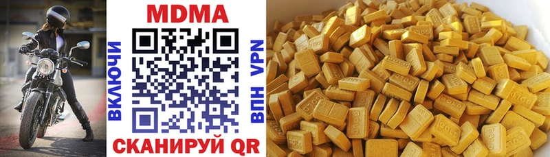 kraken онион  Камызяк  MDMA молли 