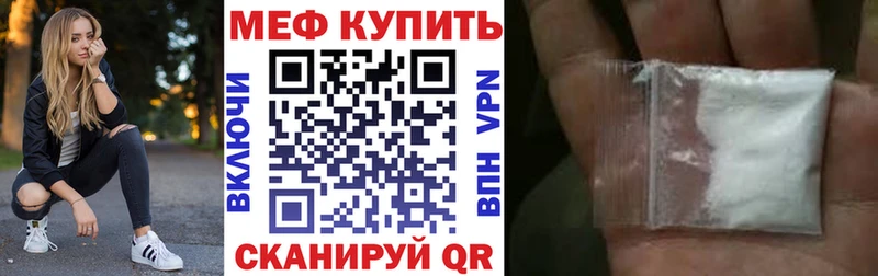 закладки  Камызяк  Мефедрон VHQ 