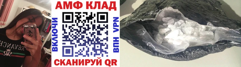 Первитин Methamphetamine  Камызяк 