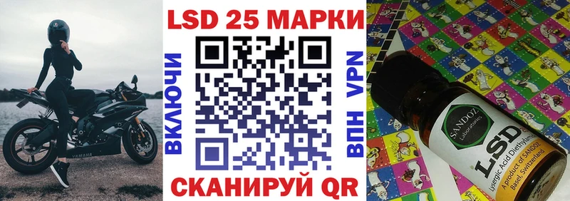blacksprut зеркало Камызяк Марки 25I-NBOMe 1500мкг
