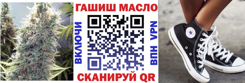купить  сайты  Камызяк  мега рабочий сайт  ТГК гашишное масло 